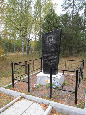 Памятник генералу Кульневу